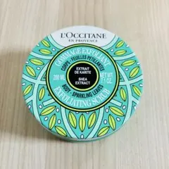 新品未使用 ロクシタン SL SH コンポートスクラブ 200ml