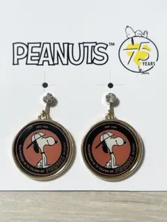 PEANUTS SNOOPY スヌーピー イヤリング 75周年記念　新品未使用