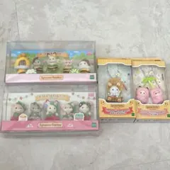 シルバニアファミリー 4点セット