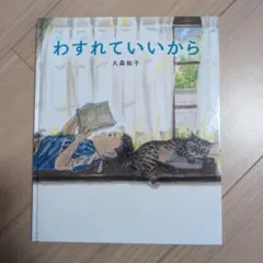 Item thumbnail for item 97bd2185-0f83-497c-bfa2-d0e3d7301d06