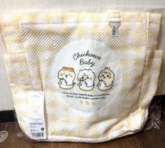 ちいかわ Chiikawa Baby マルチバッグ おまる イエロー