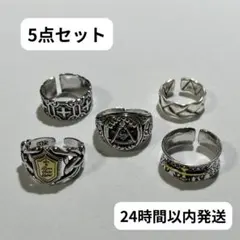 指輪　アメカジ　メキシカン　ヴィンテージ　シルバー　リング　クロス　R0443