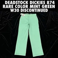 【デッドストック】Dickies 874 希少カラー ミントグリーン W30廃盤のサムネイル