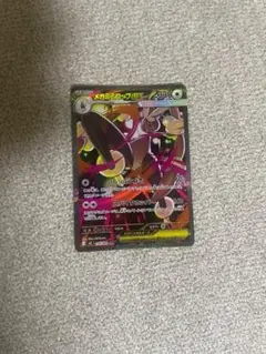 メガミミロップex sar