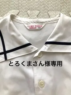 博多学園　幼稚園セット売り 博多学園 幼稚園制服セット - メルカリ