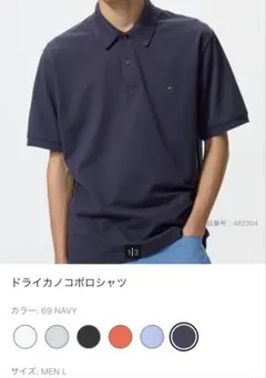 【新品未使用】ユニクロ×JW ANDERSONポロシャツ ネイビー L