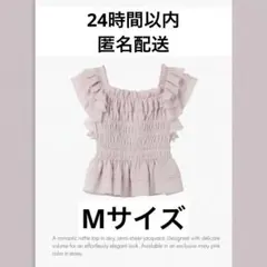 La Plage Peplum Top misty pink 店舗限定カラー S - メルカリ