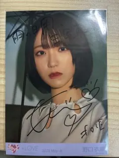 ＝LOVE 野口衣織 生写真 直筆サイン コメントあり