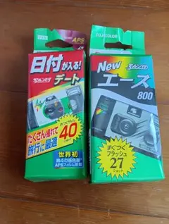 2026年最新】写ルンです 期限切れの人気アイテム - メルカリ
