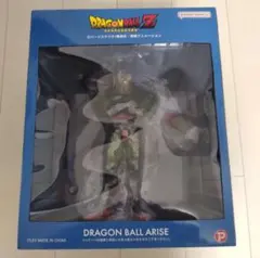 2026年最新】ドラゴンボールアライズ セル第一形態 特典付きの人気