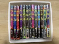 地獄楽　全巻　コミック　漫画