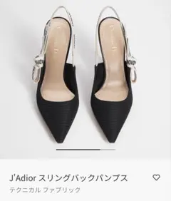【Dior】J'Adior スリングバックパンプス
