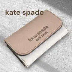 ケイトスペード　kate spade キーケース　鍵