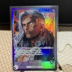 キング L リーダーパラレルOP08-057　ワンピースカード