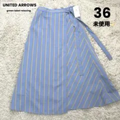 極美品✨ グリーンレーベルリラクシング ラップ スカート ストライプ リボンのサムネイル