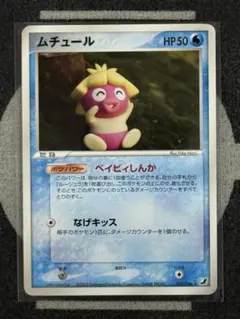 2026年最新】シリーズ：PCG ポケモンカードゲームの人気アイテム