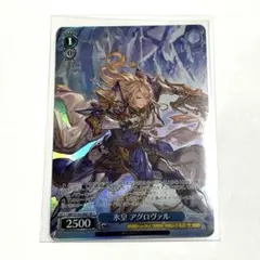 2026年最新】ヴァイスシュヴァルツの人気アイテム - メルカリ