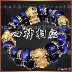 四神獣金彫ブルータイガーアイ パワーストーン ブレスレット 天然石 z93