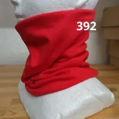 綿のネックウォーマーレッド