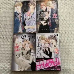 さや様 リクエスト 2点 まとめ商品