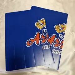 東レアローズ静岡 ハリセン