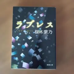 じろう様 リクエスト 3点 まとめ商品