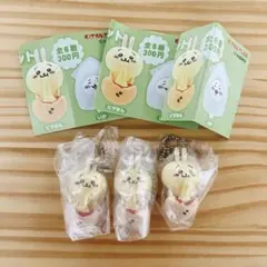 【送料込】ちいかわ たべものいっぱいマスコット　うさぎ3つセット