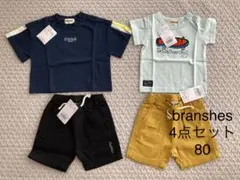 【新品・タグ付き】ブランシェス　Tシャツ　パンツ　4点セット　80センチ　キッズのサムネイル