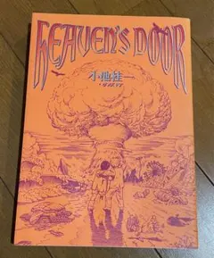 2025年最新】小池桂一の人気アイテム - メルカリ