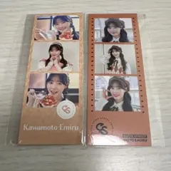 りり様 リクエスト 2点 まとめ商品