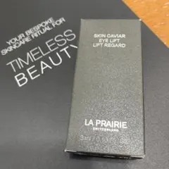 ラ プレリーサンプル 試してみた】スキンキャビア エッセンス アイ コンプレックス ラ