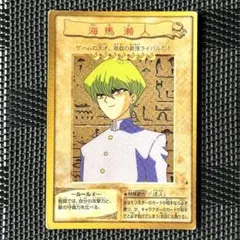 2026年最新】海馬瀬人 バンダイの人気アイテム - メルカリ
