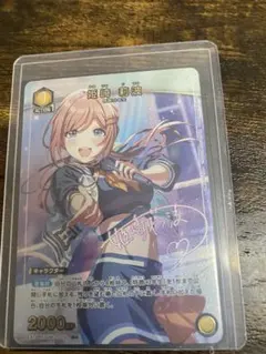 ユニオンアリーナ 学マス 十王 星南 パラレル R R⭐︎ 十王星南 3年生