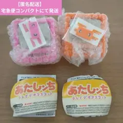 2026年最新】あたしンち みかんの人気アイテム - メルカリ