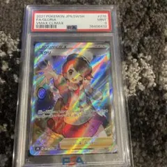 2026年最新】ユウリ sr psa9の人気アイテム - メルカリ