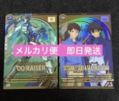 2026年最新】アーセナルベース ダブルオー セットの人気アイテム