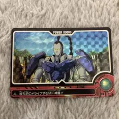 聖闘士星矢 カードダス フェクダトール プリズム キラ 希少 マイナーカード 聖闘士星矢 カードダス フェクダトール プリズム キラ 希少 マイナー