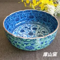 美濃焼　庫山窯　良寛手まり　盛皿と銘々皿　5枚 庫山窯 色絵手まり 銘々皿 取皿 5枚