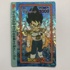 超レア・ドラゴンボールZ アマダ PPカード AMADA 泡プリズム 337
