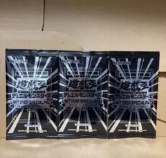 EXTRA PACK Volume 4 未開封 シュリンク付き - メルカリ