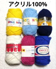 2025年最新】毛糸 まとめ売りの人気アイテム - メルカリ