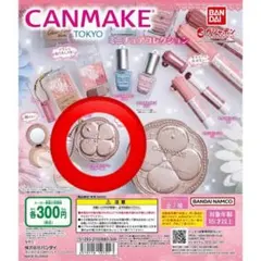【新品未開封】キャンメイクCANMAKE TOKYOミニチュアコレクション