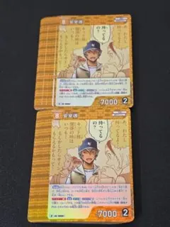 Item thumbnail for item 49035f88-5843-465c-b26e-102aea2eb0dd