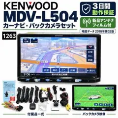 ジャンク扱い ケンウッドMDV-Z701W….10204W - メルカリ