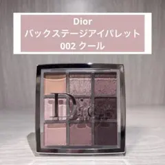 Dior ディオール　アイシャドウ　バックステージ