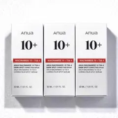 【3個】Anua 10＋ ナイアシン ダークスポットセラム 30ml