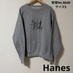 メンズ　USA古着　両面プリント　トレーナー　Hanes ヘインズ　サイズS