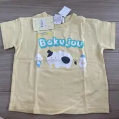 つぶらな瞳の仲間達 Tシャツ - メルカリ