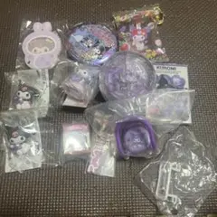 Ｒ*読様 クロミ　ガチャ　グッズまとめ売り