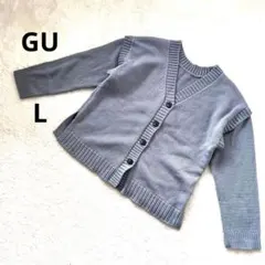 GU　ジーユー　マルチウェイカーディガン　Vネックボタンニット L 水色　羽織